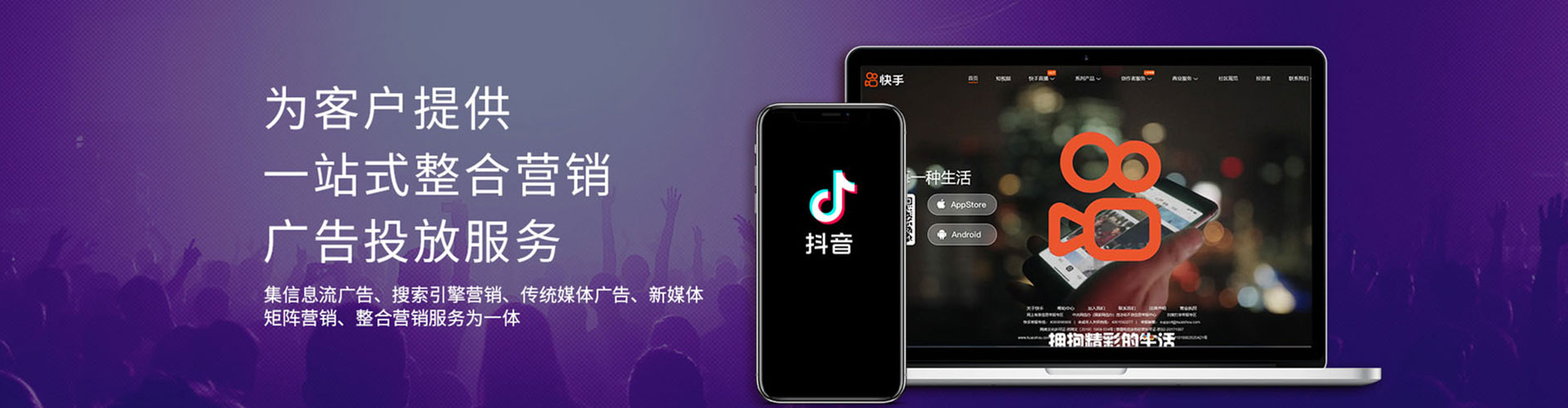 云浮网络推广竞价
