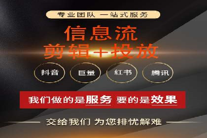 信息流广告运营公司案例：跨行业合作共赢